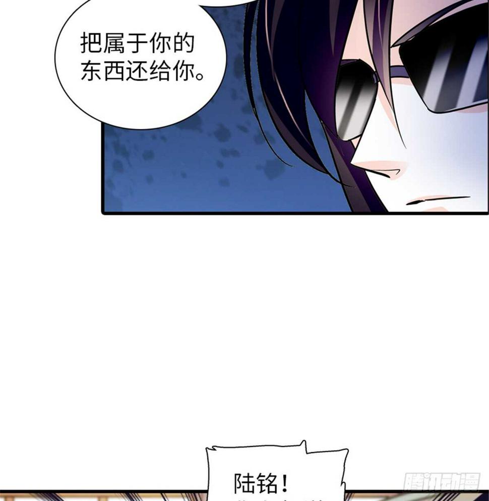 《甜心V5：BOSS宠之过急》漫画最新章节第216话 我老公好撩啊！免费下拉式在线观看章节第【32】张图片