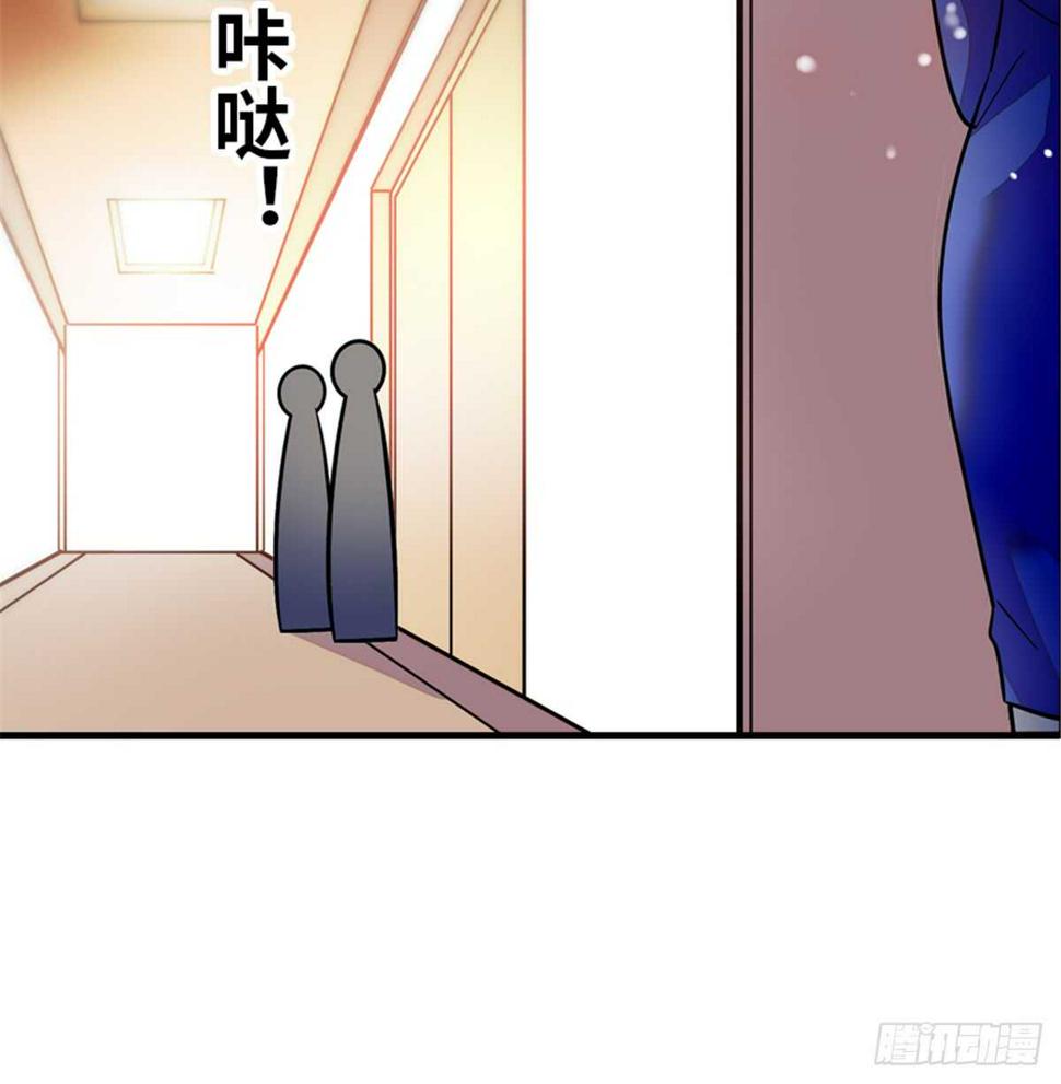 《甜心V5：BOSS宠之过急》漫画最新章节第216话 我老公好撩啊！免费下拉式在线观看章节第【49】张图片