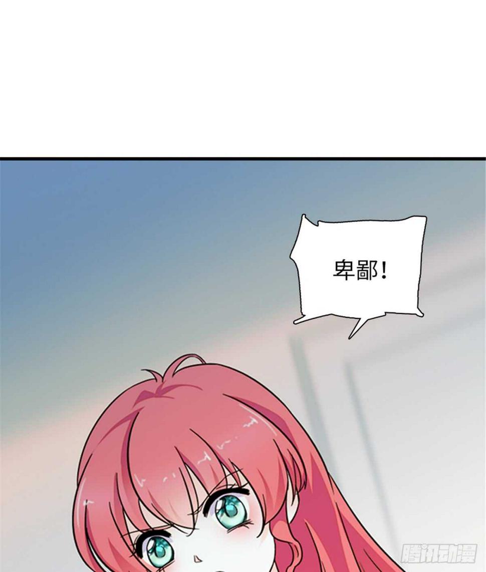 《甜心V5：BOSS宠之过急》漫画最新章节第217话 是一对龙凤胎免费下拉式在线观看章节第【13】张图片