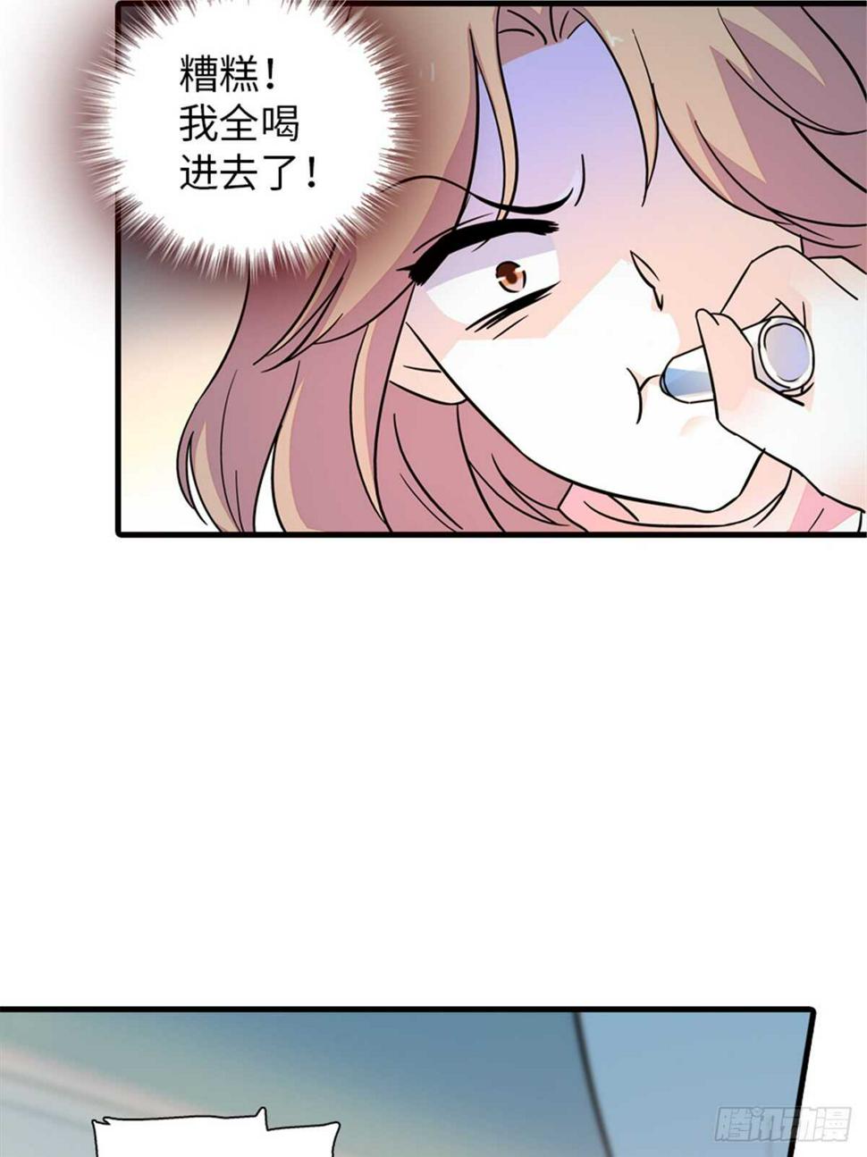 《甜心V5：BOSS宠之过急》漫画最新章节第217话 是一对龙凤胎免费下拉式在线观看章节第【18】张图片