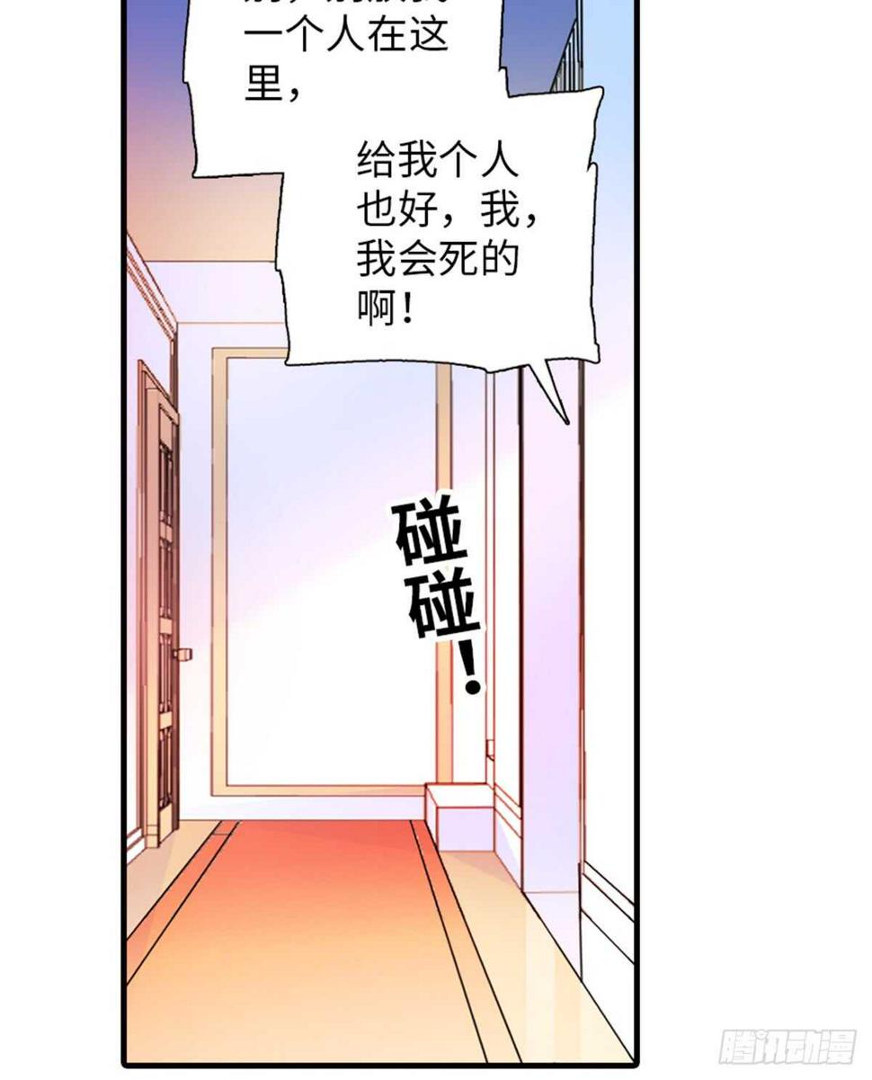 《甜心V5：BOSS宠之过急》漫画最新章节第217话 是一对龙凤胎免费下拉式在线观看章节第【26】张图片