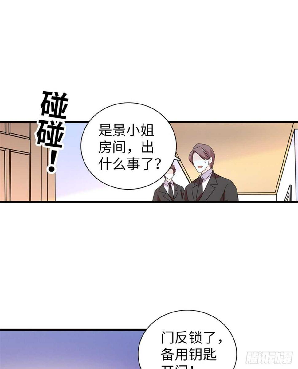 《甜心V5：BOSS宠之过急》漫画最新章节第217话 是一对龙凤胎免费下拉式在线观看章节第【27】张图片