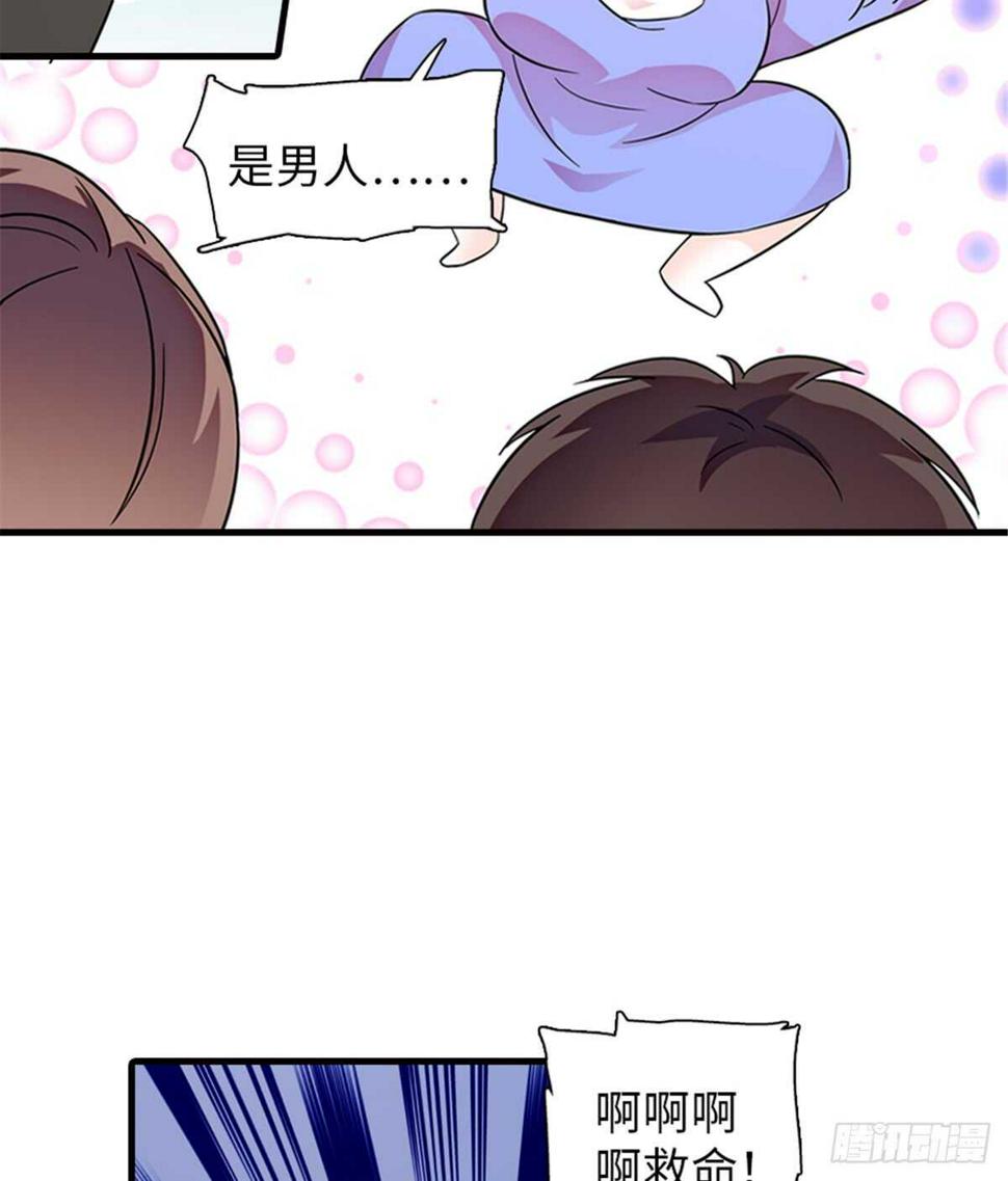 《甜心V5：BOSS宠之过急》漫画最新章节第217话 是一对龙凤胎免费下拉式在线观看章节第【30】张图片