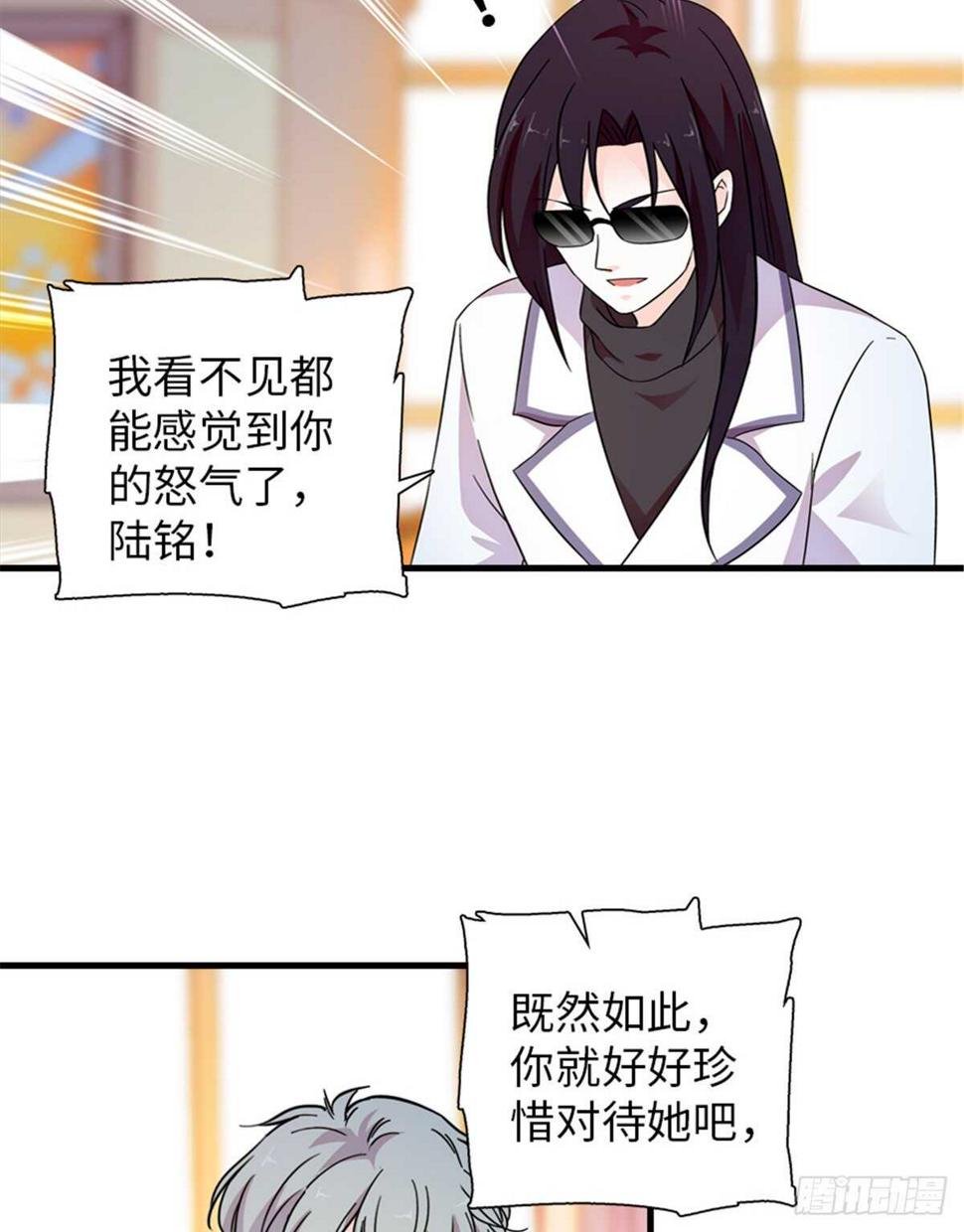 《甜心V5：BOSS宠之过急》漫画最新章节第217话 是一对龙凤胎免费下拉式在线观看章节第【33】张图片