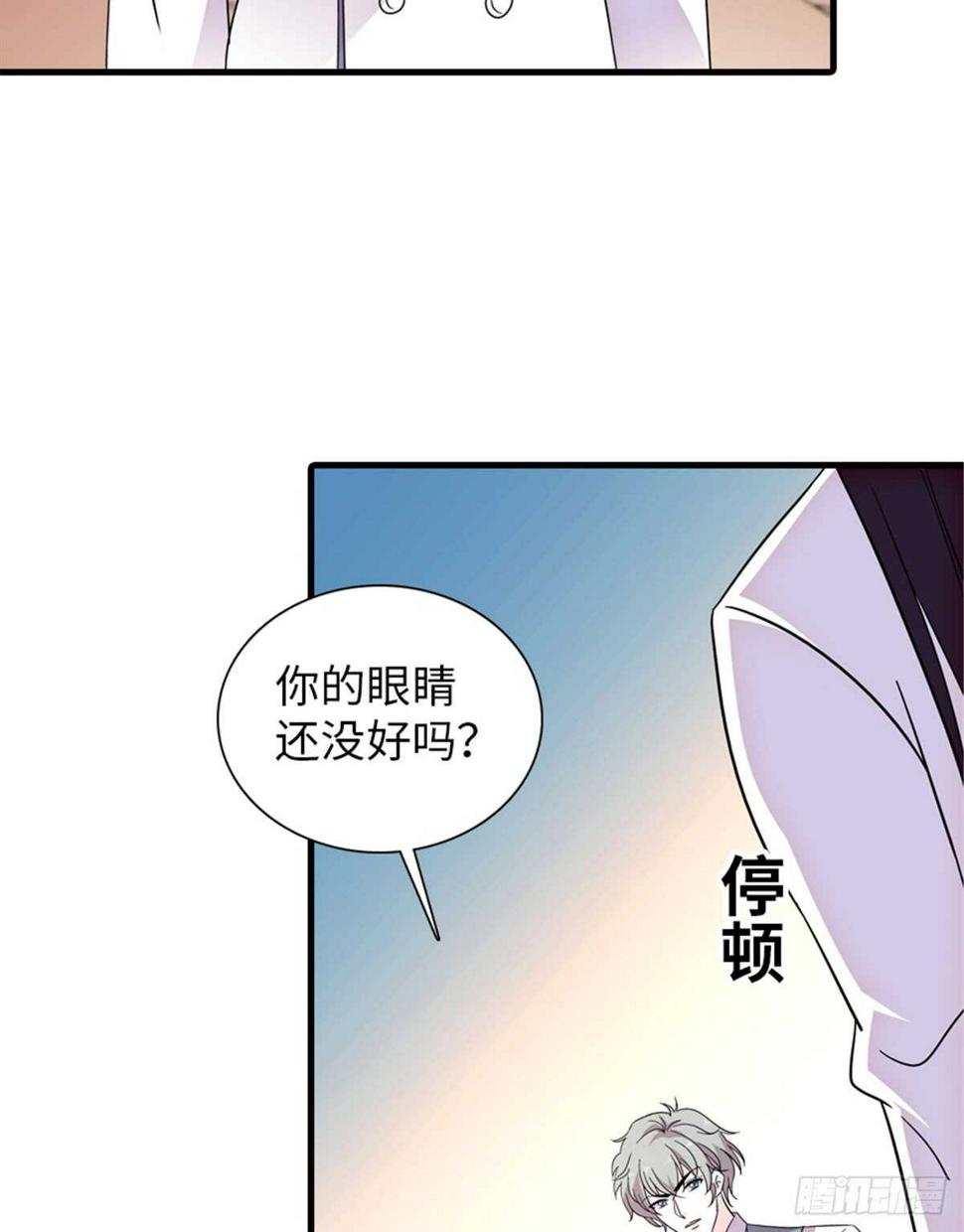 《甜心V5：BOSS宠之过急》漫画最新章节第217话 是一对龙凤胎免费下拉式在线观看章节第【44】张图片