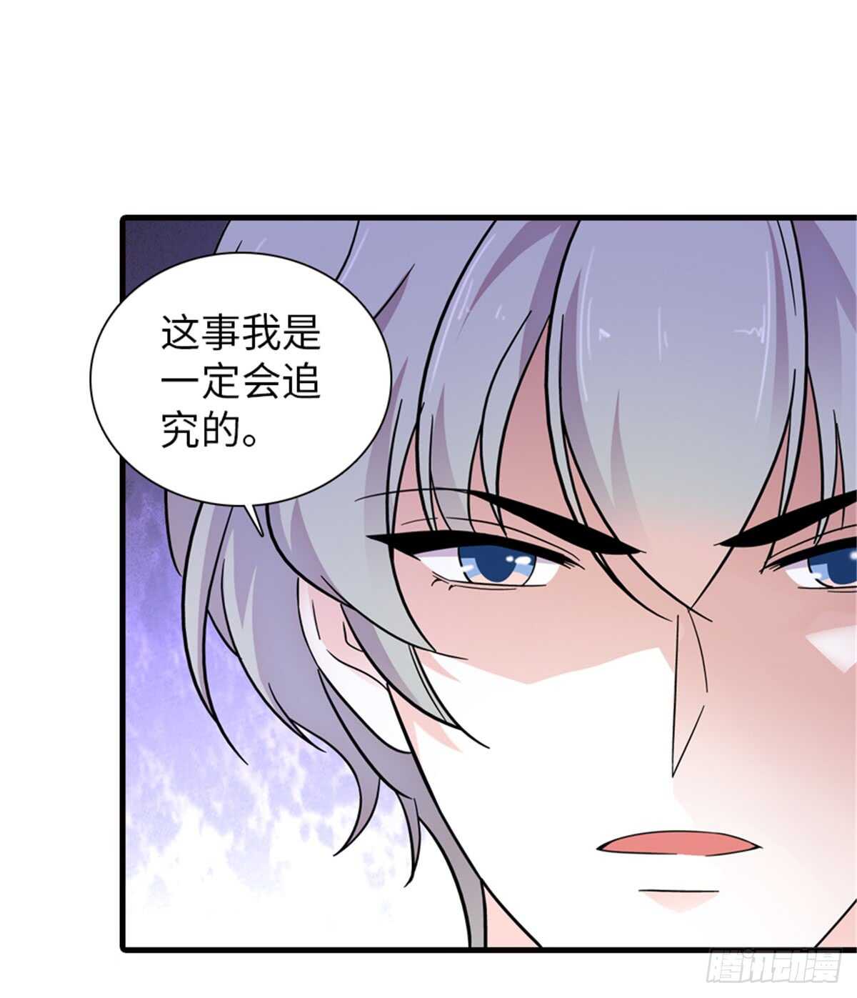 《甜心V5：BOSS宠之过急》漫画最新章节第217话 是一对龙凤胎免费下拉式在线观看章节第【53】张图片