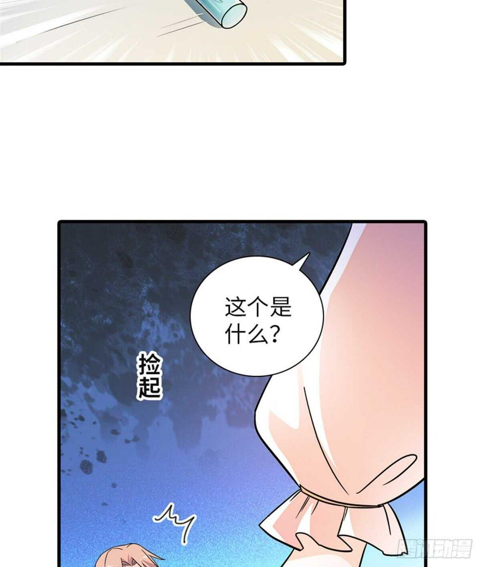 《甜心V5：BOSS宠之过急》漫画最新章节第217话 是一对龙凤胎免费下拉式在线观看章节第【9】张图片