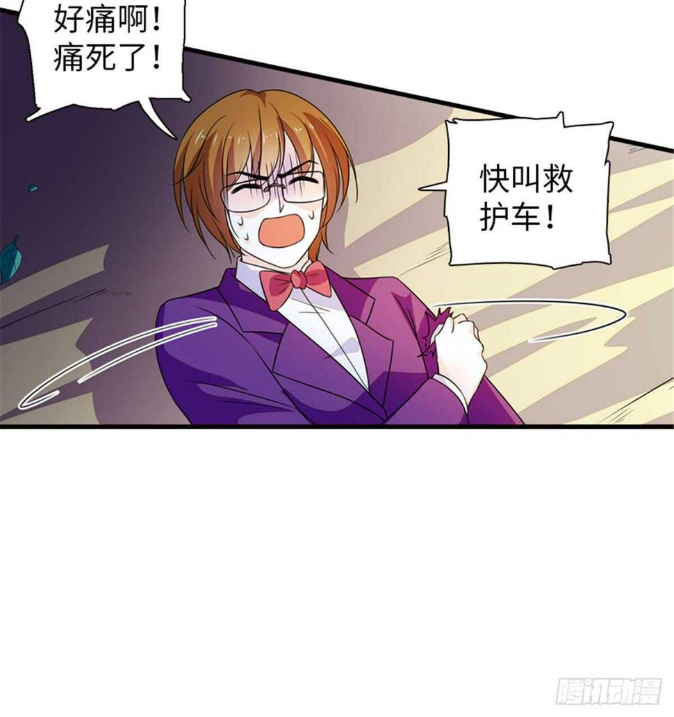 《甜心V5：BOSS宠之过急》漫画最新章节第218话 舅舅是转世？免费下拉式在线观看章节第【11】张图片