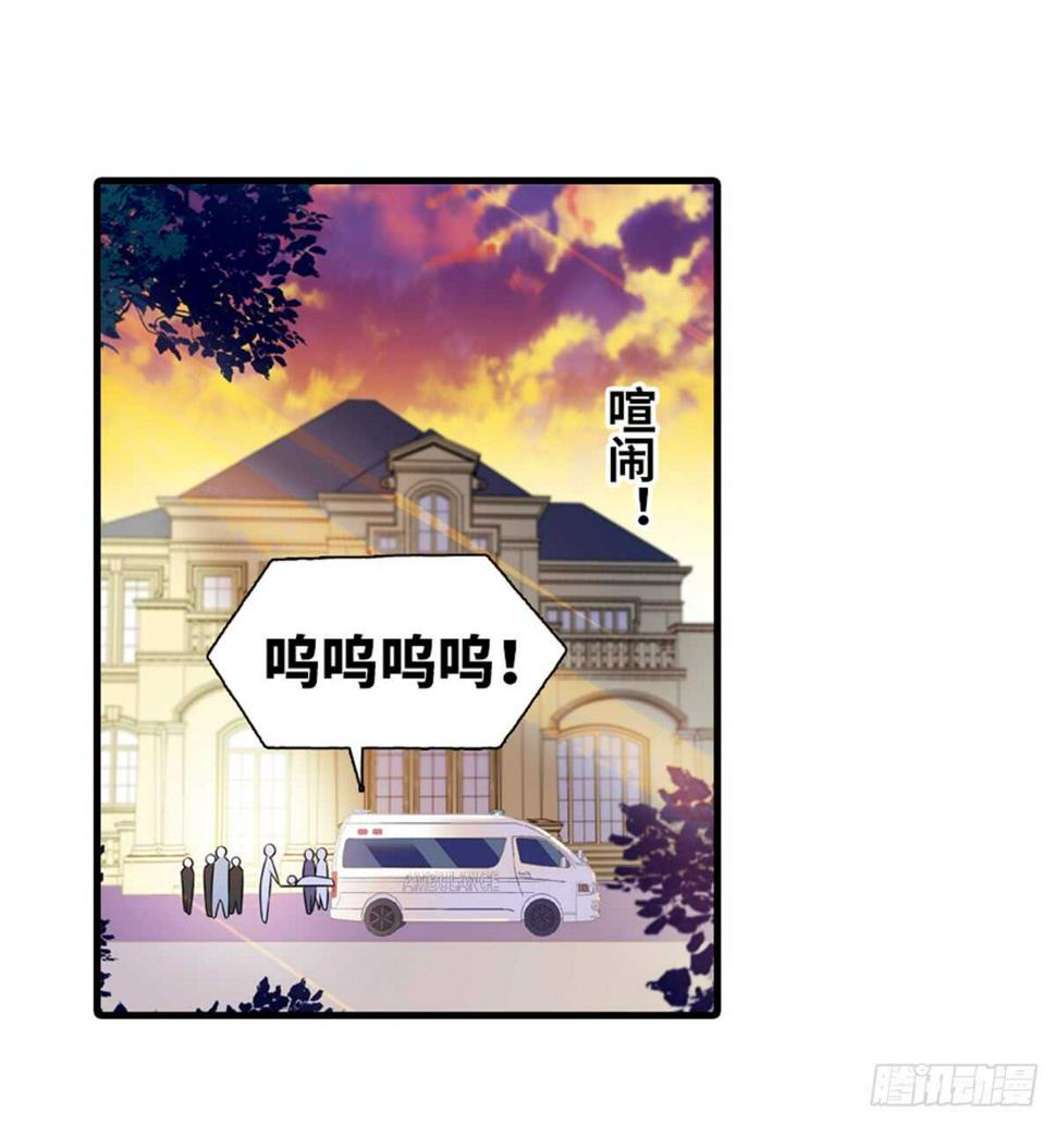 《甜心V5：BOSS宠之过急》漫画最新章节第218话 舅舅是转世？免费下拉式在线观看章节第【12】张图片