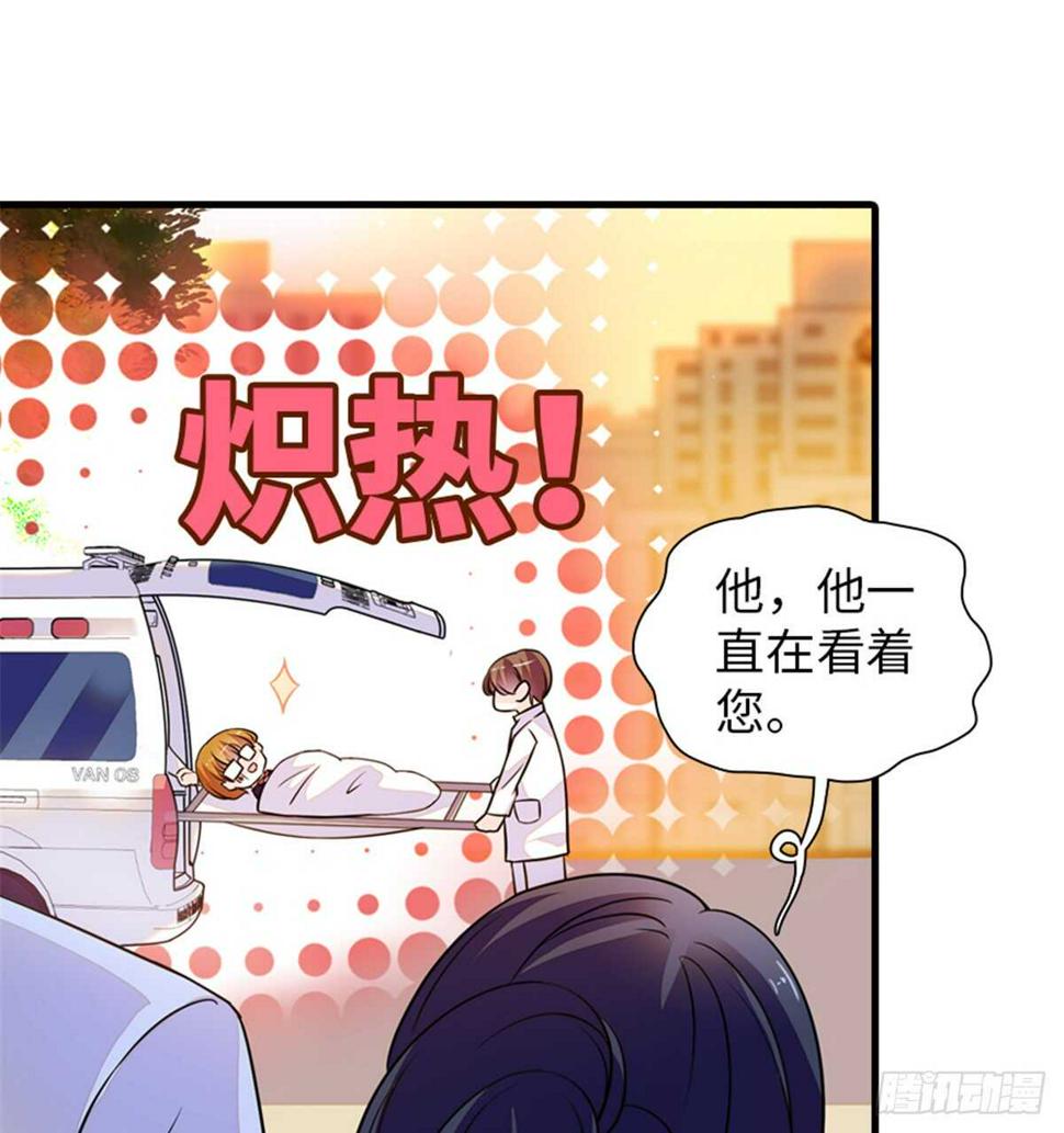 《甜心V5：BOSS宠之过急》漫画最新章节第218话 舅舅是转世？免费下拉式在线观看章节第【16】张图片