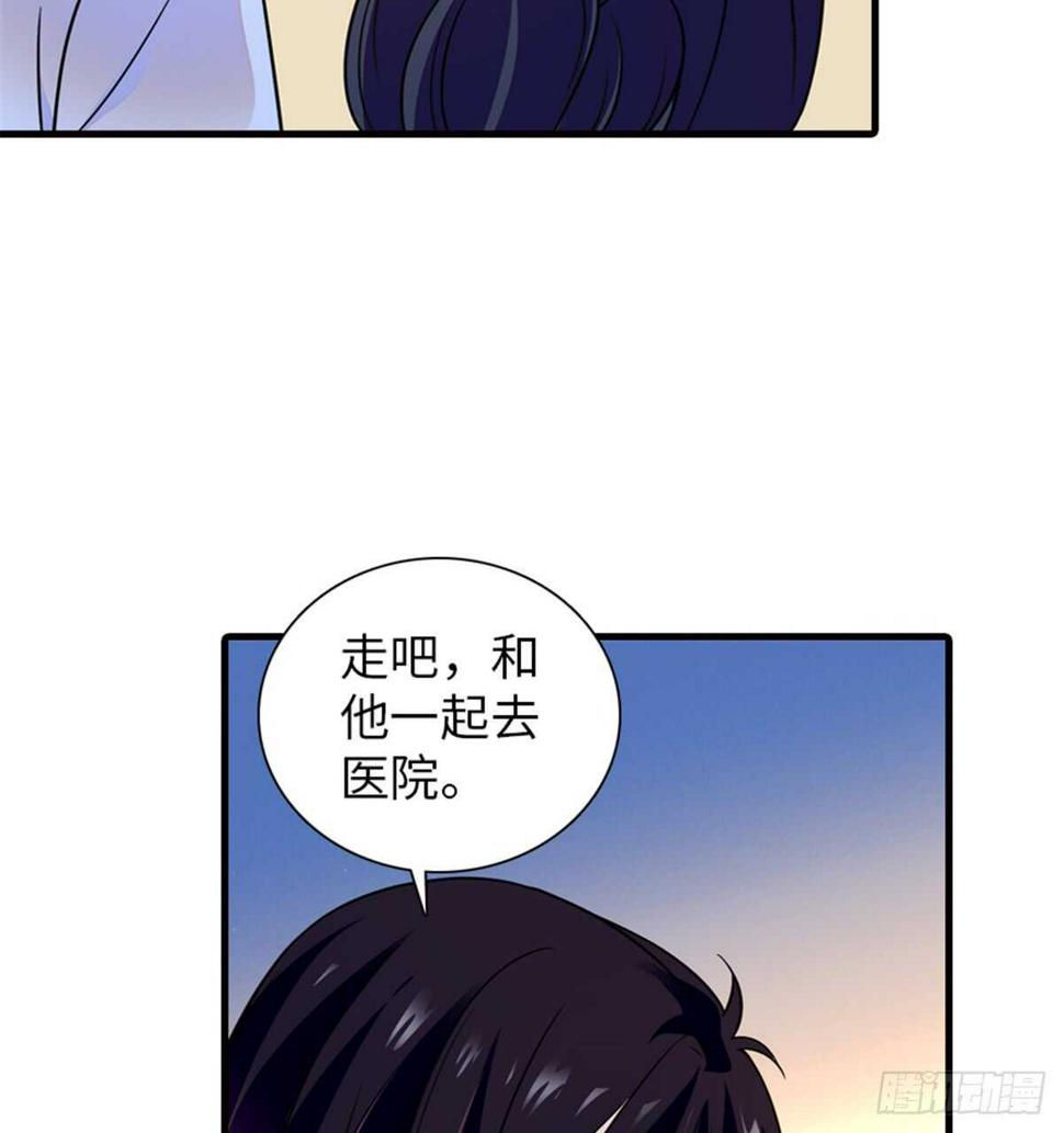 《甜心V5：BOSS宠之过急》漫画最新章节第218话 舅舅是转世？免费下拉式在线观看章节第【17】张图片