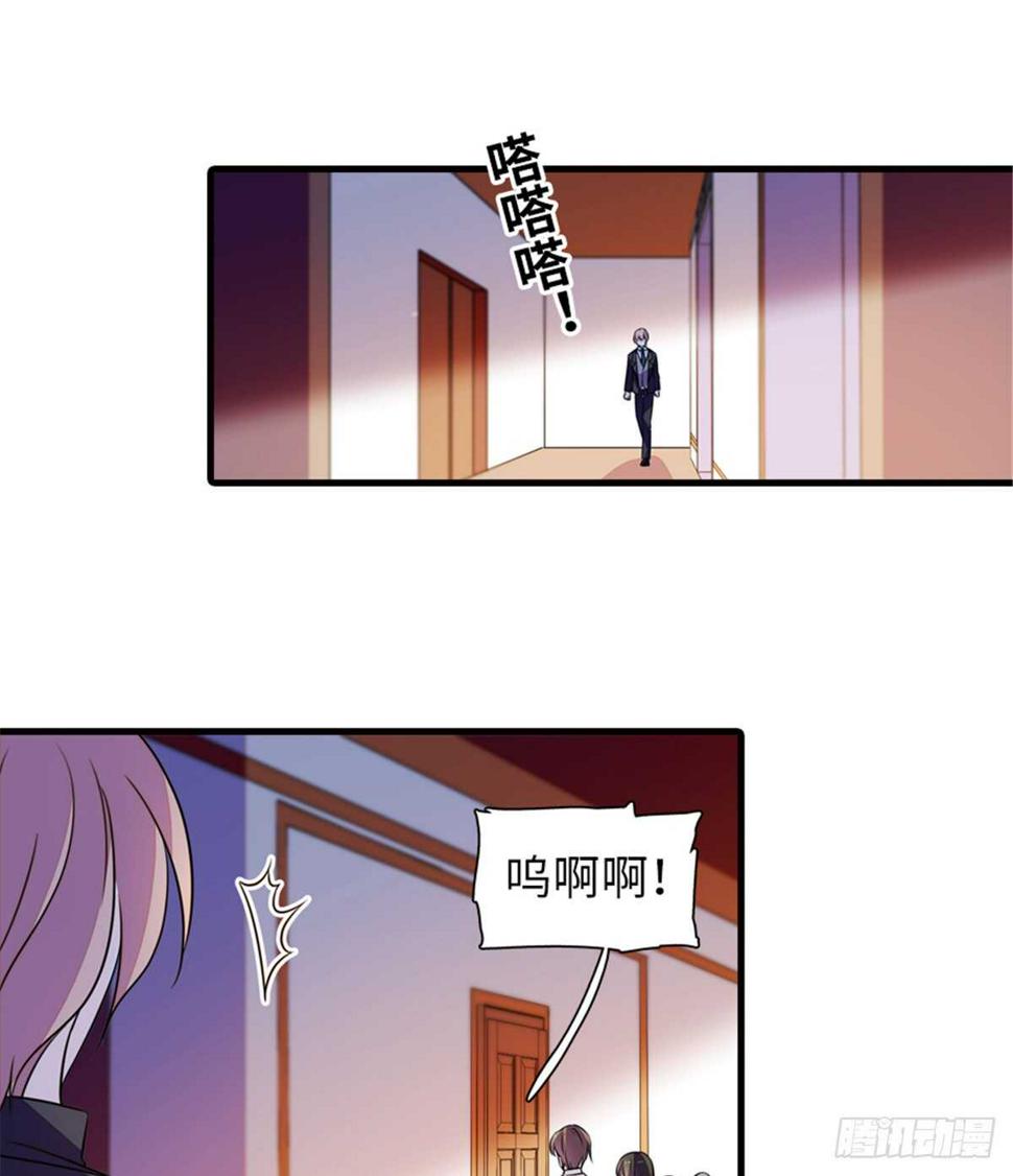 《甜心V5：BOSS宠之过急》漫画最新章节第218话 舅舅是转世？免费下拉式在线观看章节第【19】张图片