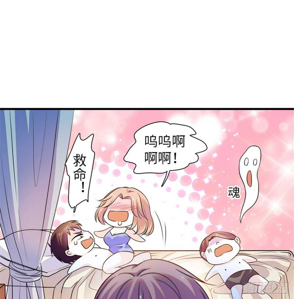 《甜心V5：BOSS宠之过急》漫画最新章节第218话 舅舅是转世？免费下拉式在线观看章节第【23】张图片