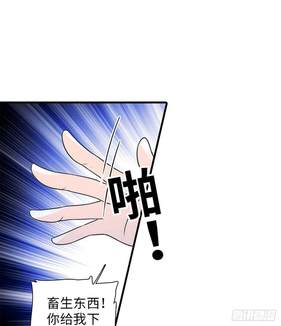 《甜心V5：BOSS宠之过急》漫画最新章节第218话 舅舅是转世？免费下拉式在线观看章节第【25】张图片