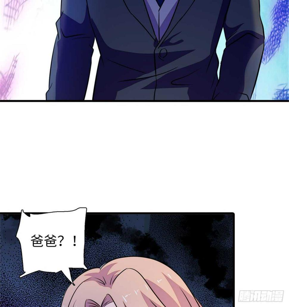 《甜心V5：BOSS宠之过急》漫画最新章节第218话 舅舅是转世？免费下拉式在线观看章节第【34】张图片