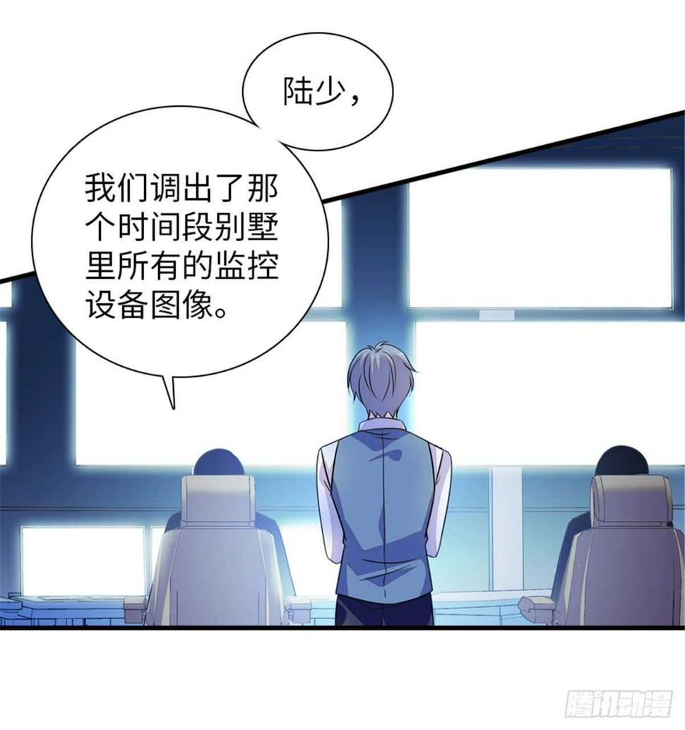 《甜心V5：BOSS宠之过急》漫画最新章节第218话 舅舅是转世？免费下拉式在线观看章节第【38】张图片