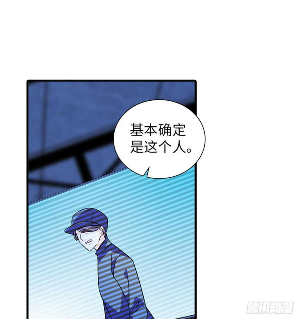 《甜心V5：BOSS宠之过急》漫画最新章节第218话 舅舅是转世？免费下拉式在线观看章节第【39】张图片