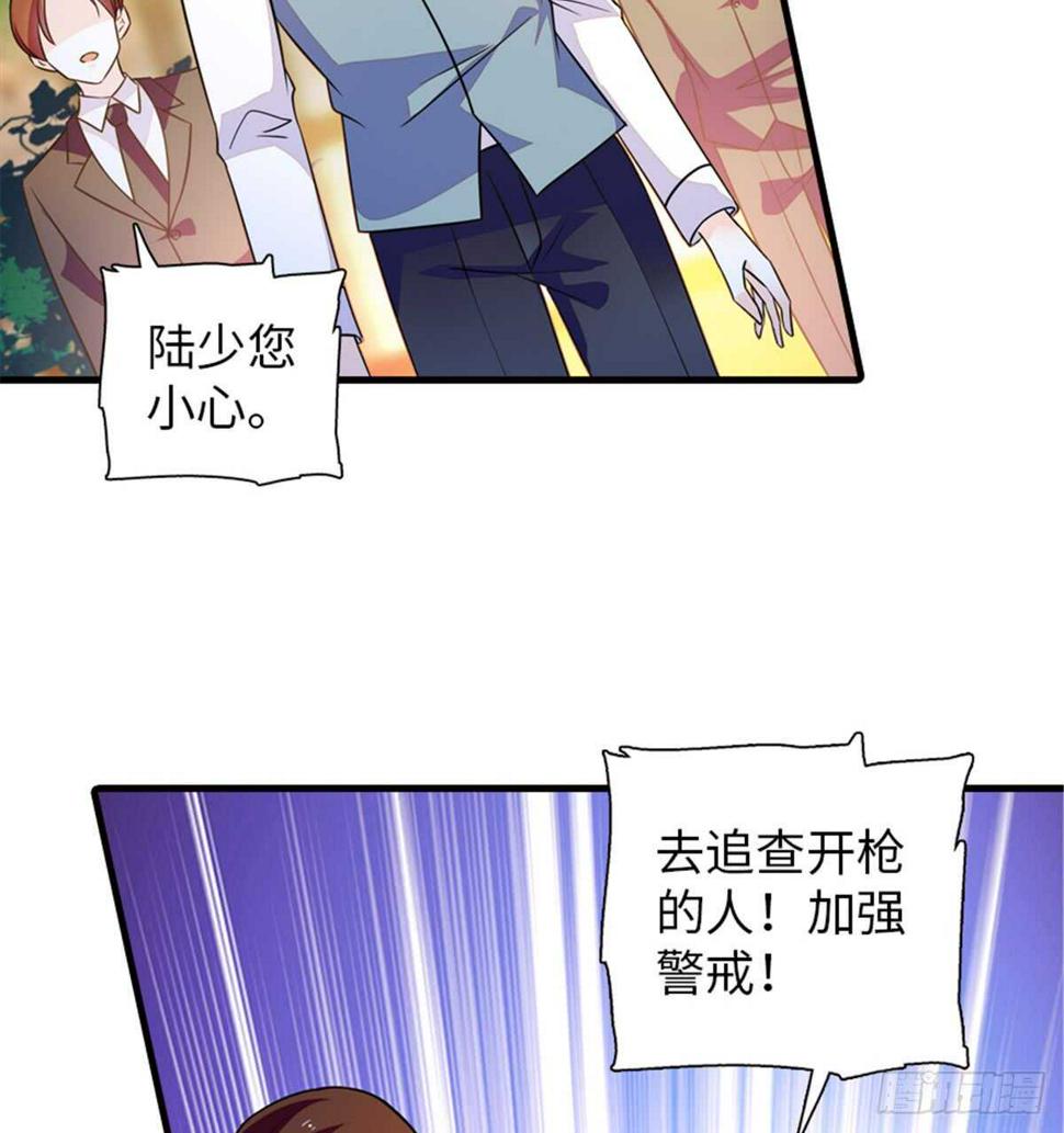 《甜心V5：BOSS宠之过急》漫画最新章节第218话 舅舅是转世？免费下拉式在线观看章节第【4】张图片