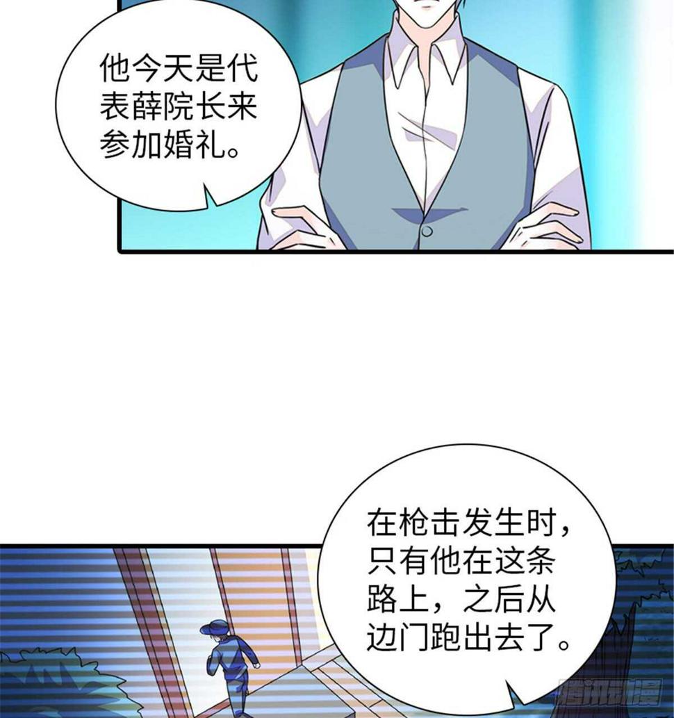 《甜心V5：BOSS宠之过急》漫画最新章节第218话 舅舅是转世？免费下拉式在线观看章节第【41】张图片