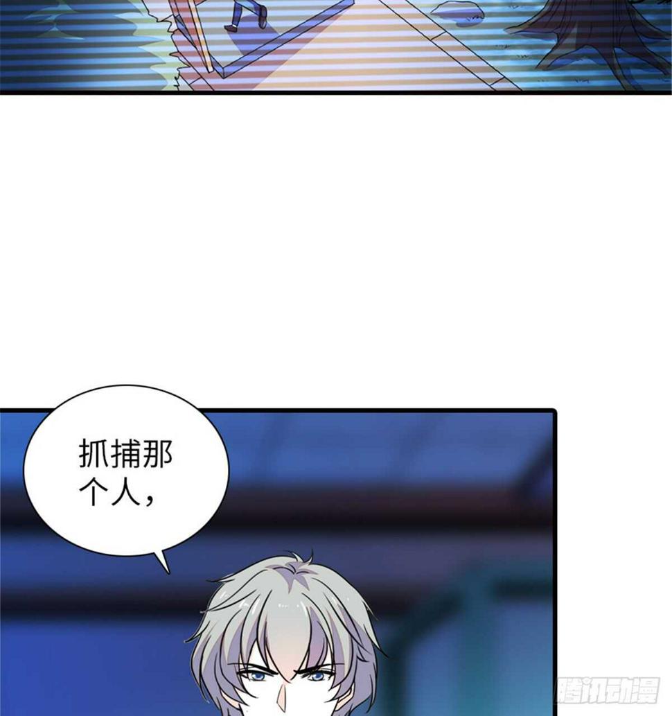 《甜心V5：BOSS宠之过急》漫画最新章节第218话 舅舅是转世？免费下拉式在线观看章节第【42】张图片