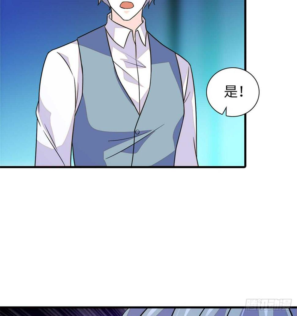 《甜心V5：BOSS宠之过急》漫画最新章节第218话 舅舅是转世？免费下拉式在线观看章节第【43】张图片