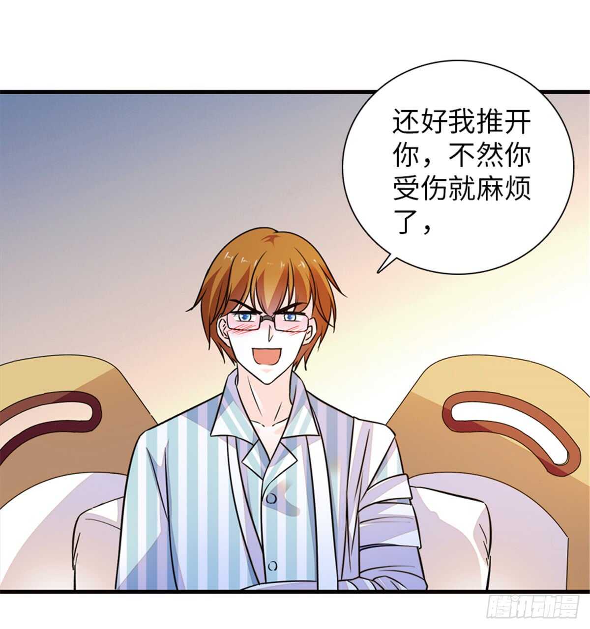 《甜心V5：BOSS宠之过急》漫画最新章节第218话 舅舅是转世？免费下拉式在线观看章节第【53】张图片