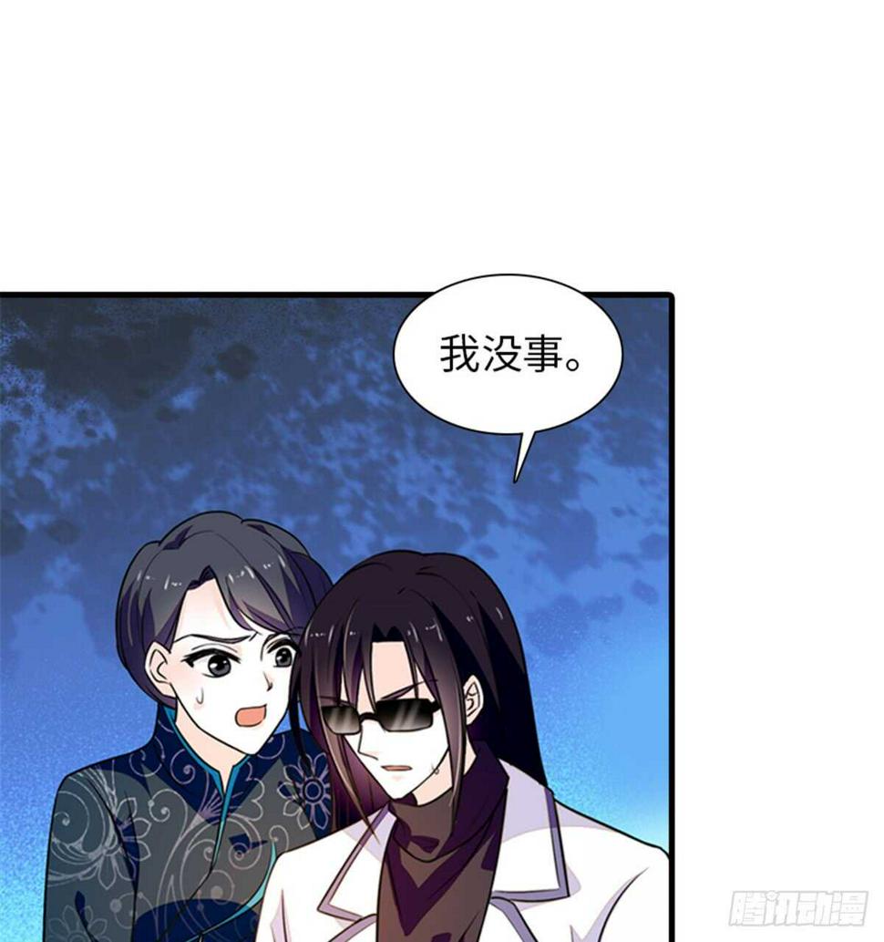 《甜心V5：BOSS宠之过急》漫画最新章节第218话 舅舅是转世？免费下拉式在线观看章节第【6】张图片