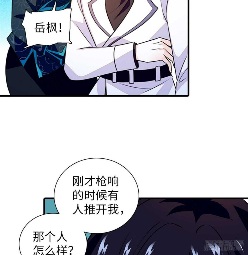 《甜心V5：BOSS宠之过急》漫画最新章节第218话 舅舅是转世？免费下拉式在线观看章节第【7】张图片