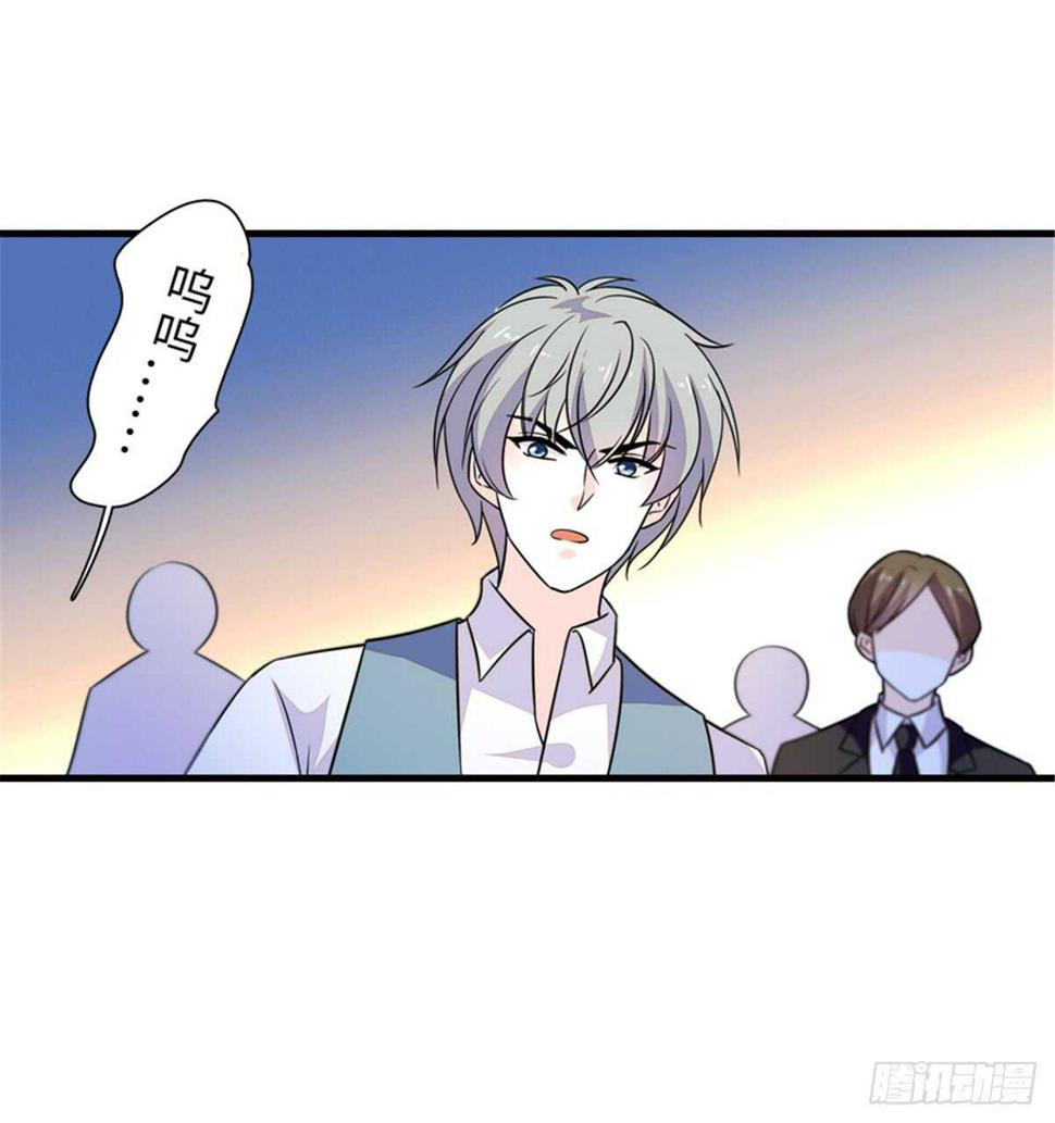 《甜心V5：BOSS宠之过急》漫画最新章节第218话 舅舅是转世？免费下拉式在线观看章节第【9】张图片