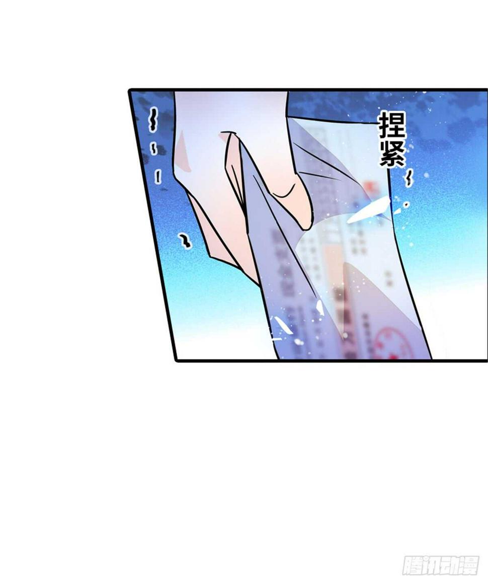 《甜心V5：BOSS宠之过急》漫画最新章节第219话 娇妻撒娇大法免费下拉式在线观看章节第【10】张图片