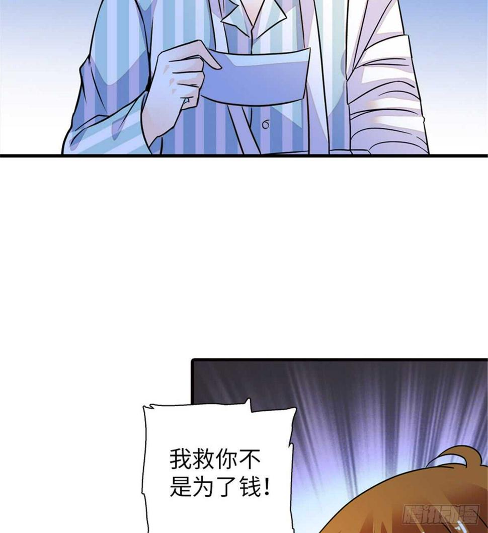 《甜心V5：BOSS宠之过急》漫画最新章节第219话 娇妻撒娇大法免费下拉式在线观看章节第【3】张图片