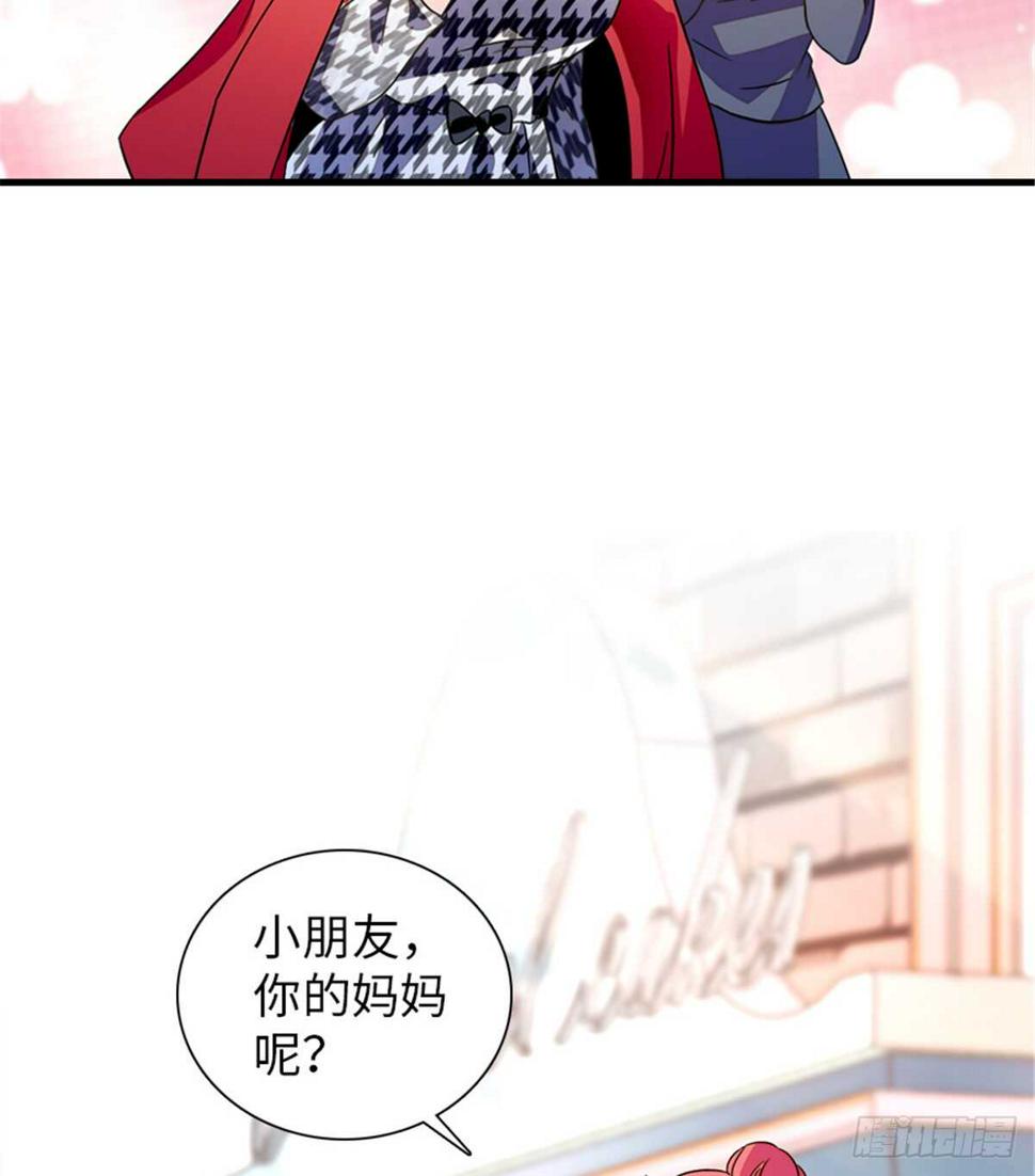 《甜心V5：BOSS宠之过急》漫画最新章节第219话 娇妻撒娇大法免费下拉式在线观看章节第【36】张图片