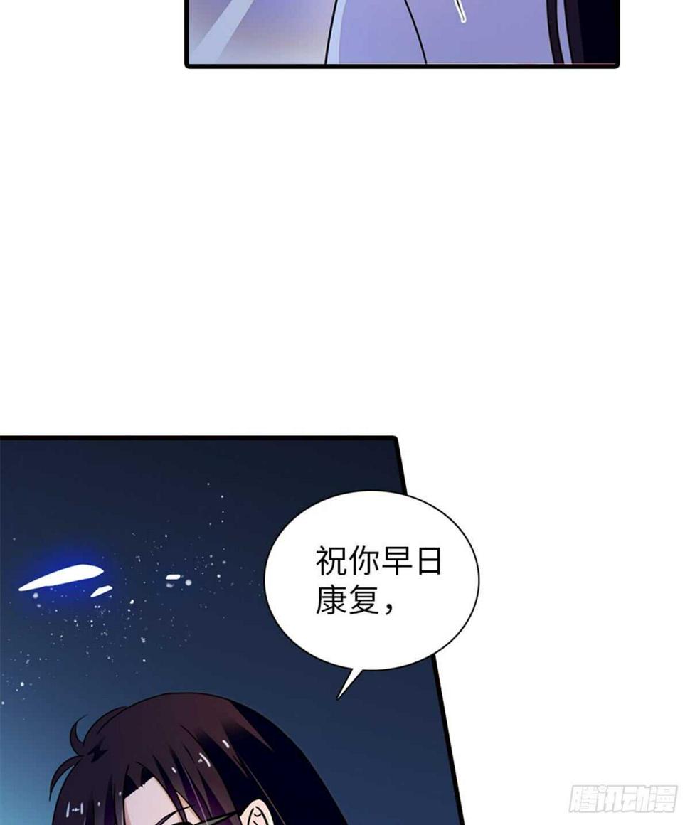 《甜心V5：BOSS宠之过急》漫画最新章节第219话 娇妻撒娇大法免费下拉式在线观看章节第【7】张图片