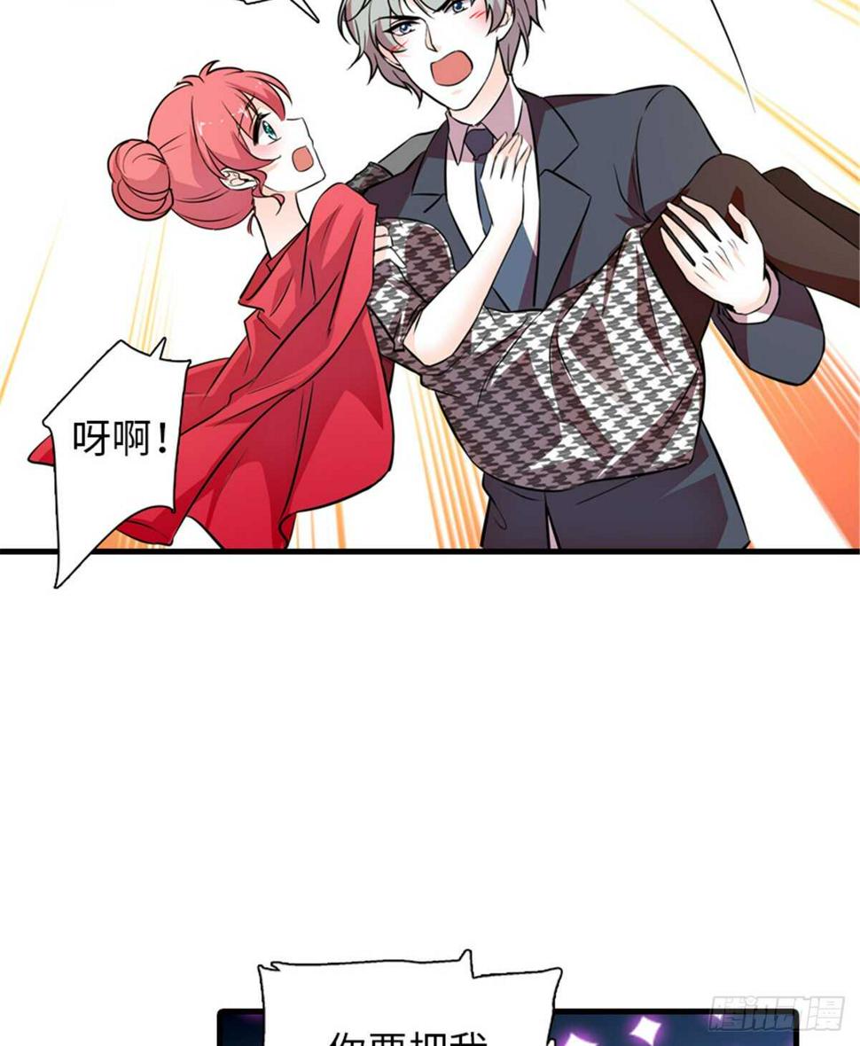 《甜心V5：BOSS宠之过急》漫画最新章节第220话 生完就能穿了免费下拉式在线观看章节第【11】张图片