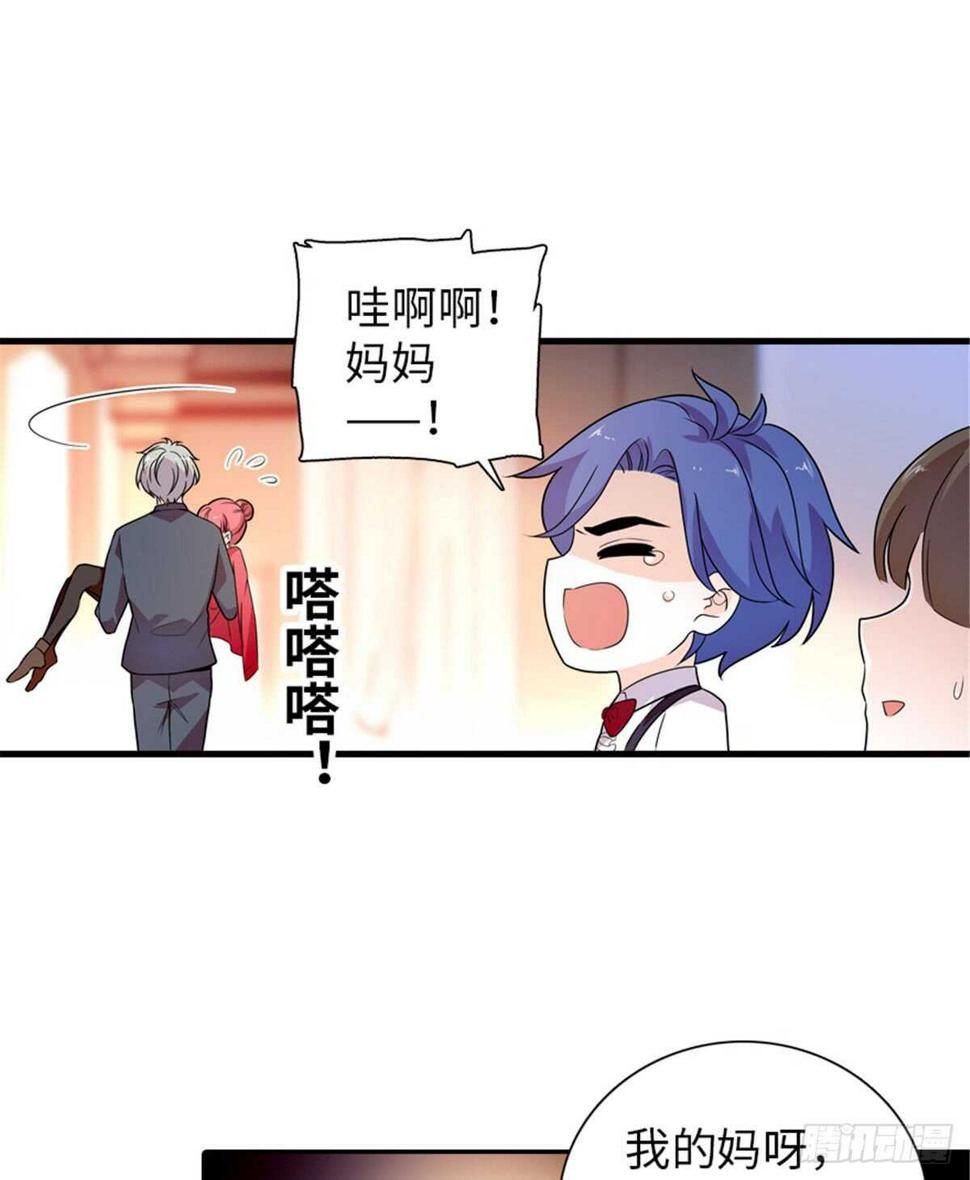 《甜心V5：BOSS宠之过急》漫画最新章节第220话 生完就能穿了免费下拉式在线观看章节第【14】张图片