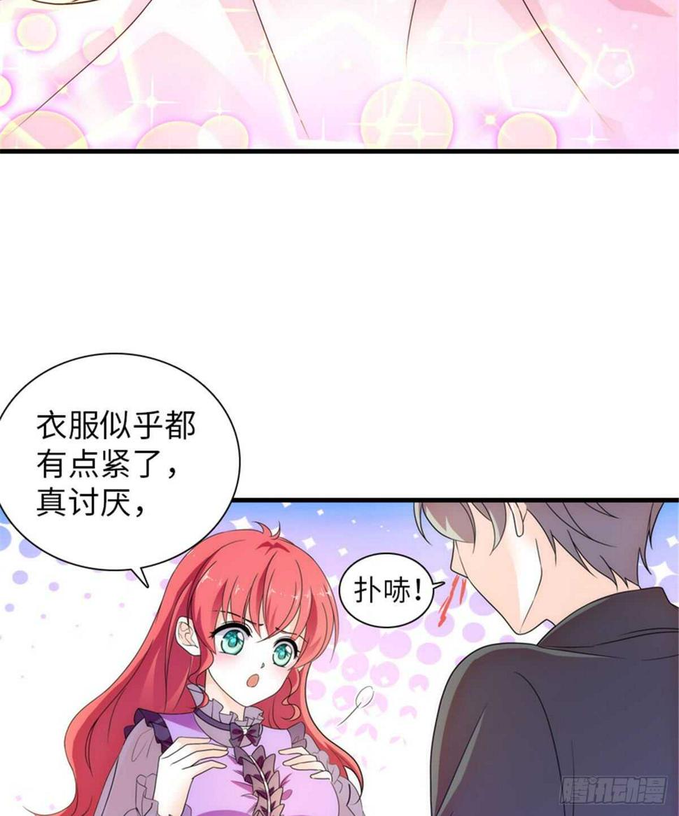 《甜心V5：BOSS宠之过急》漫画最新章节第220话 生完就能穿了免费下拉式在线观看章节第【18】张图片