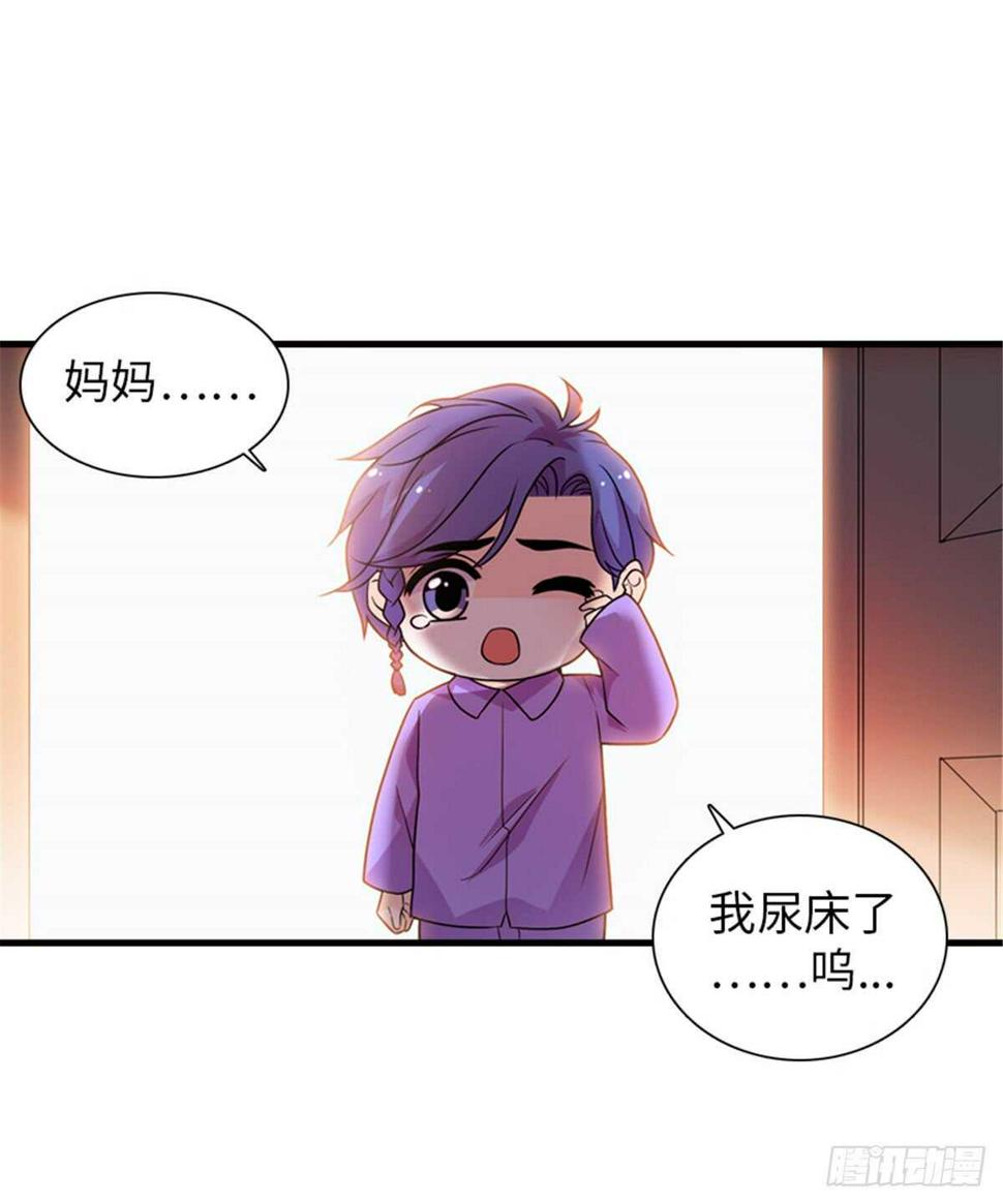 《甜心V5：BOSS宠之过急》漫画最新章节第220话 生完就能穿了免费下拉式在线观看章节第【25】张图片