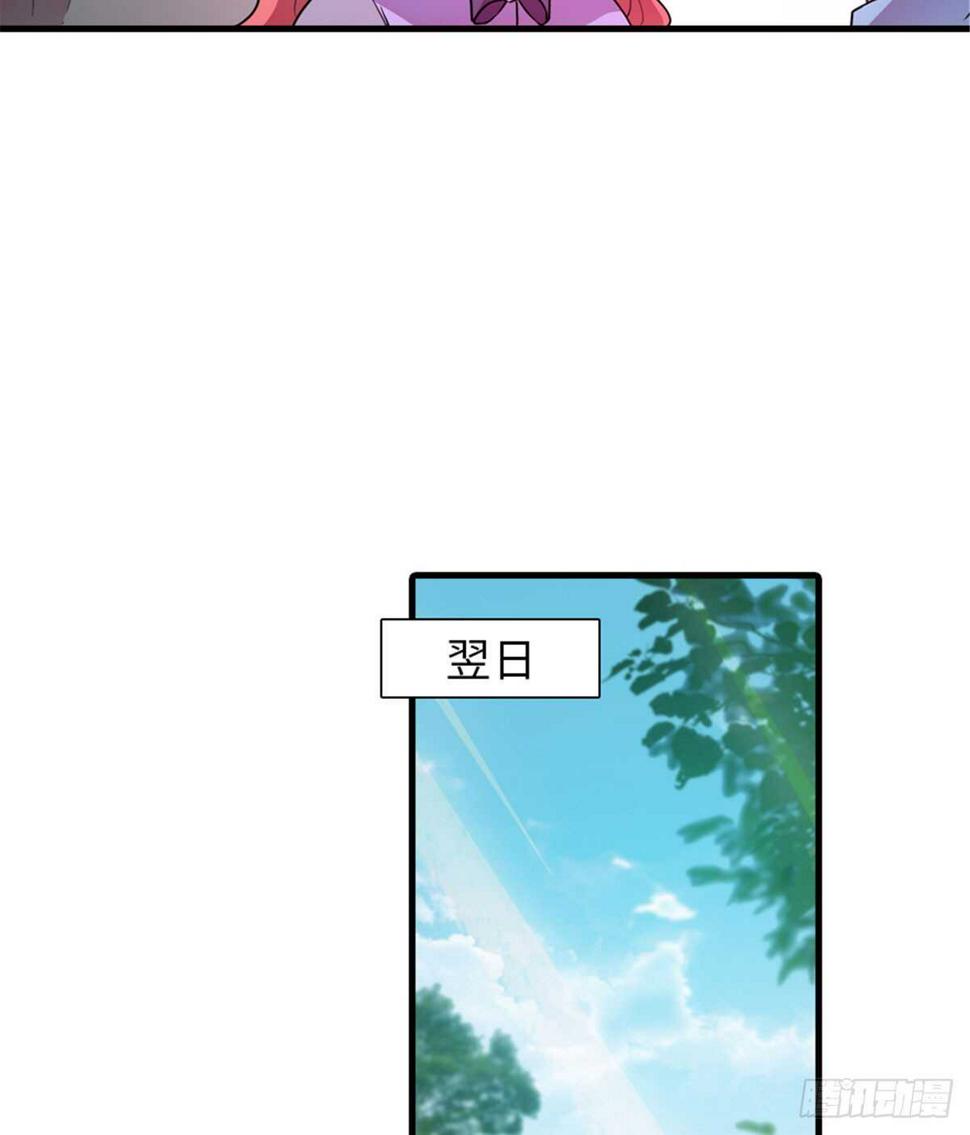 《甜心V5：BOSS宠之过急》漫画最新章节第220话 生完就能穿了免费下拉式在线观看章节第【31】张图片