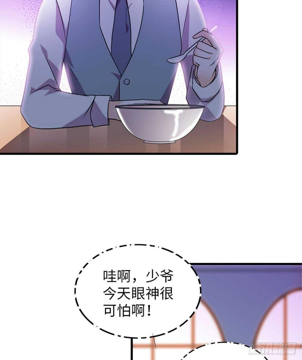 《甜心V5：BOSS宠之过急》漫画最新章节第220话 生完就能穿了免费下拉式在线观看章节第【33】张图片