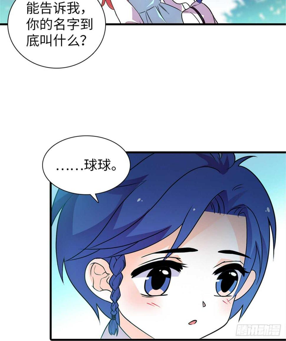 《甜心V5：BOSS宠之过急》漫画最新章节第220话 生完就能穿了免费下拉式在线观看章节第【38】张图片