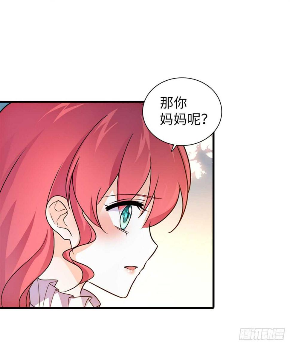 《甜心V5：BOSS宠之过急》漫画最新章节第220话 生完就能穿了免费下拉式在线观看章节第【39】张图片