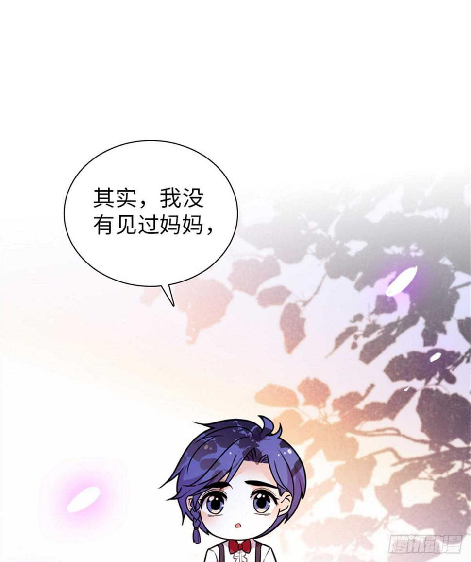 《甜心V5：BOSS宠之过急》漫画最新章节第220话 生完就能穿了免费下拉式在线观看章节第【40】张图片