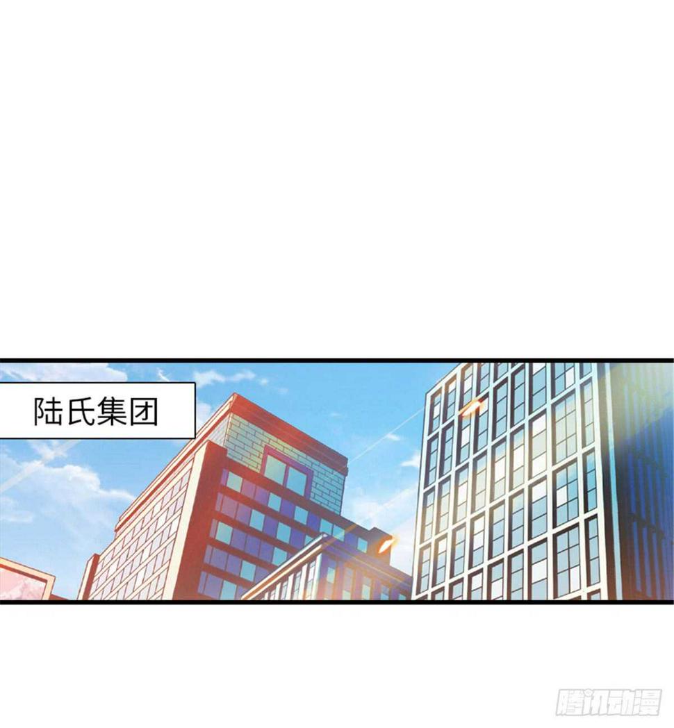 《甜心V5：BOSS宠之过急》漫画最新章节第220话 生完就能穿了免费下拉式在线观看章节第【49】张图片