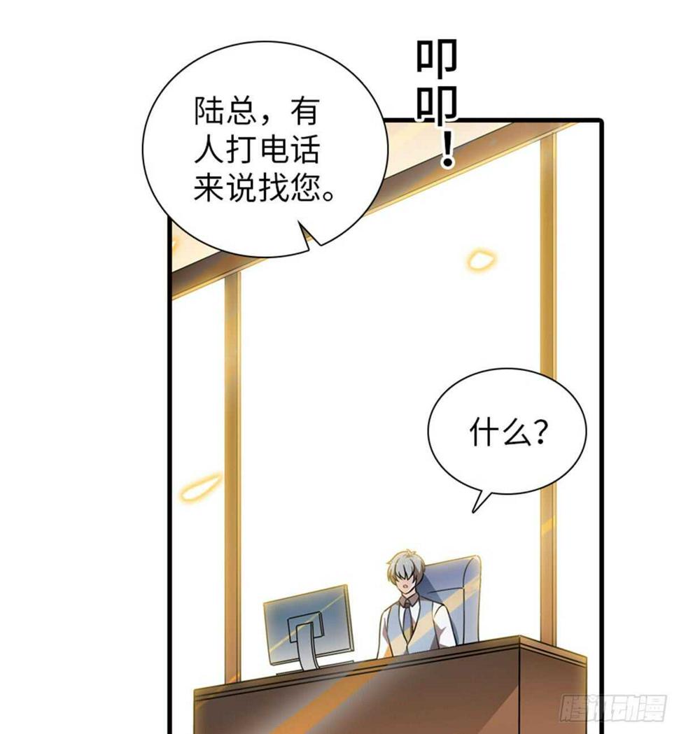 《甜心V5：BOSS宠之过急》漫画最新章节第220话 生完就能穿了免费下拉式在线观看章节第【50】张图片