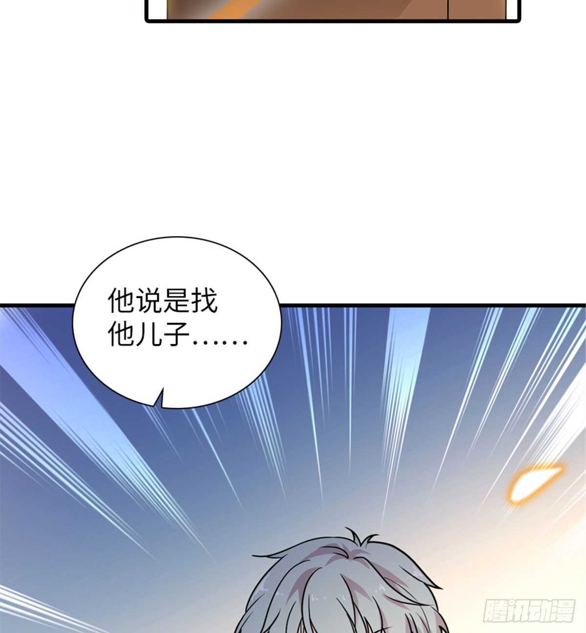 《甜心V5：BOSS宠之过急》漫画最新章节第220话 生完就能穿了免费下拉式在线观看章节第【51】张图片