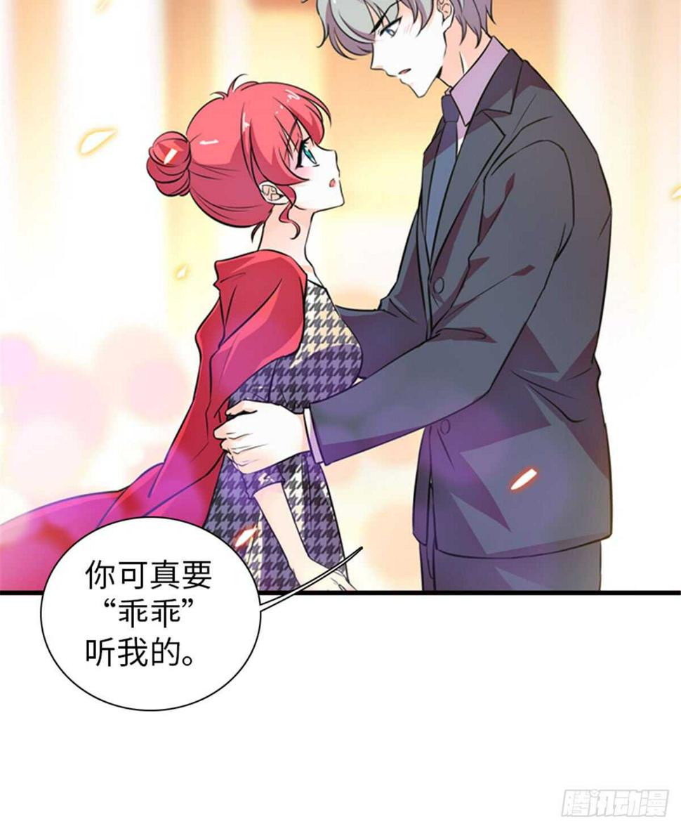 《甜心V5：BOSS宠之过急》漫画最新章节第220话 生完就能穿了免费下拉式在线观看章节第【8】张图片