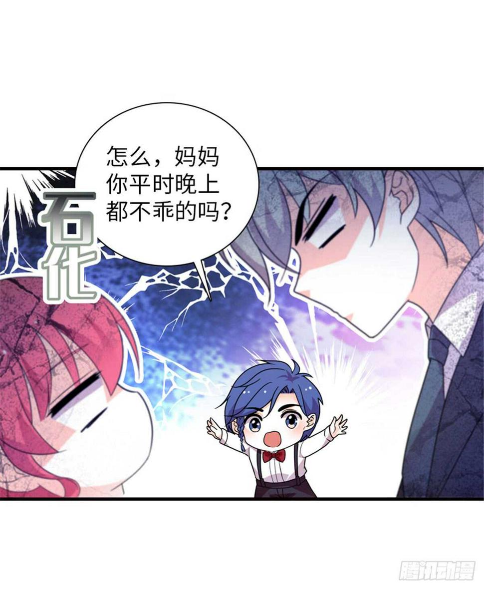 《甜心V5：BOSS宠之过急》漫画最新章节第220话 生完就能穿了免费下拉式在线观看章节第【9】张图片