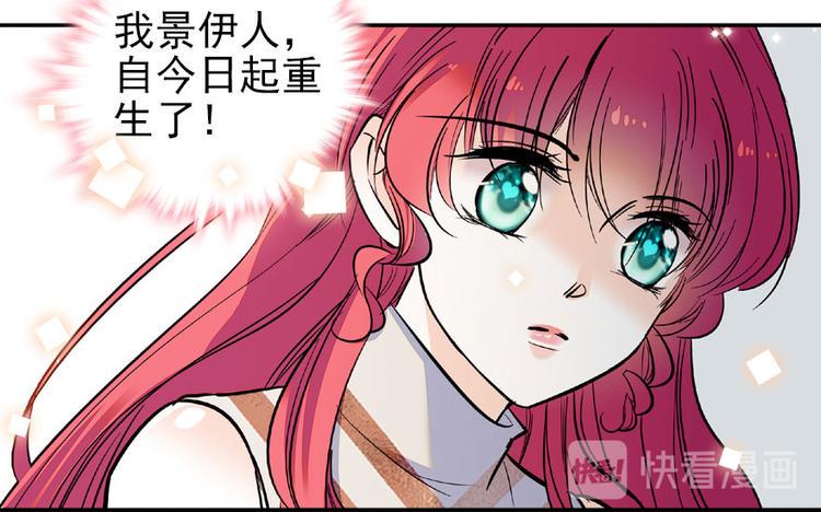 《甜心V5：BOSS宠之过急》漫画最新章节第23话 灼热的试探免费下拉式在线观看章节第【10】张图片