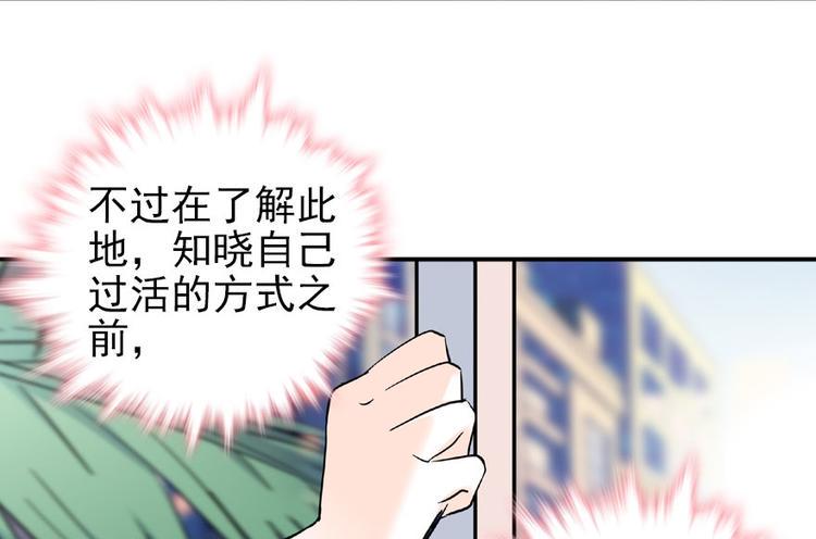 《甜心V5：BOSS宠之过急》漫画最新章节第23话 灼热的试探免费下拉式在线观看章节第【11】张图片