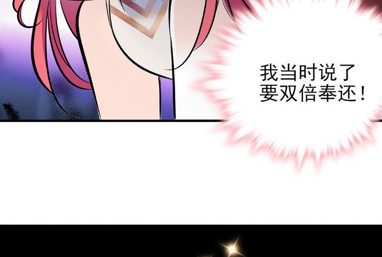 《甜心V5：BOSS宠之过急》漫画最新章节第23话 灼热的试探免费下拉式在线观看章节第【18】张图片